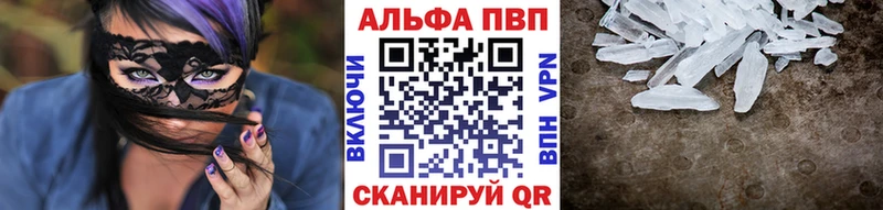 Цена Бирюч ГАШ  A PVP  гидра зеркало  COCAIN  МЕФ 