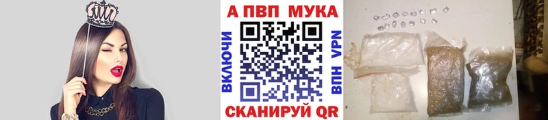 Alfa_PVP Соль Бирюч