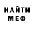 Метадон methadone Vi 88