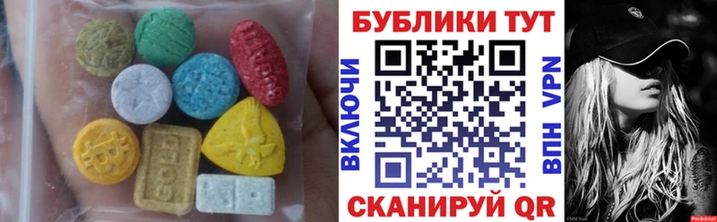 продажа наркотиков  Бирюч  Экстази круглые 