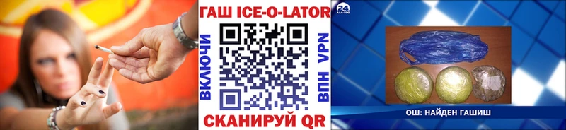 ГАШИШ гарик где продают наркотики Бирюч