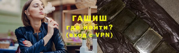 таблы Абаза