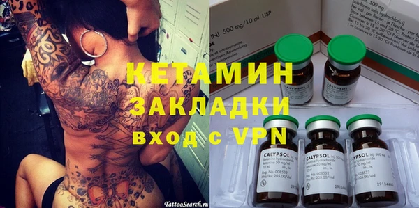 героин Алексин