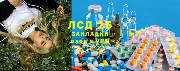 героин Алексин