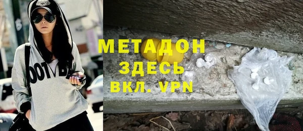 героин Алексин