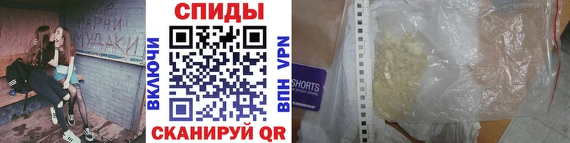МЕТАМФЕТАМИН пудра  darknet состав  Бирюч  как найти закладки 