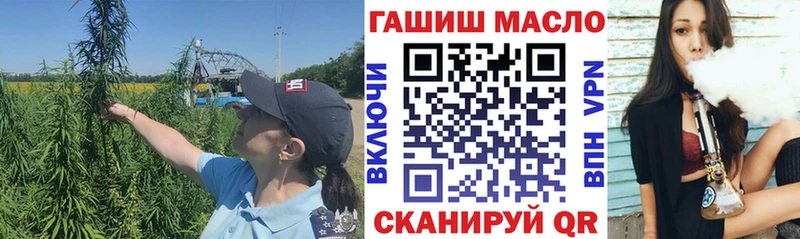 ТГК вейп с тгк  купить наркотик  Бирюч 