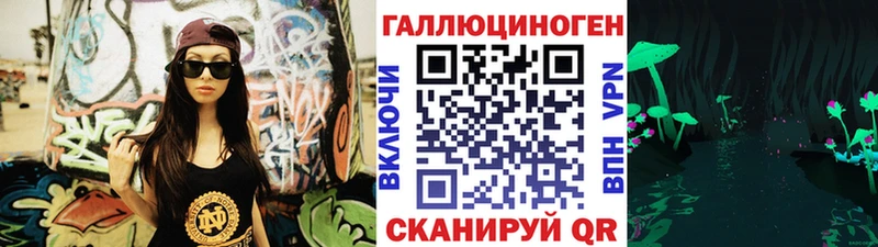 Псилоцибиновые грибы мицелий где можно купить Бирюч