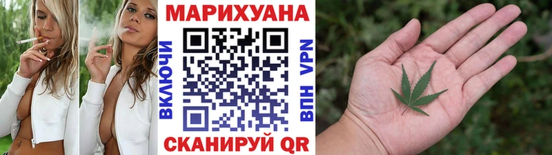 МЕГА рабочий сайт  Бирюч  Конопля сатива  купить наркоту 